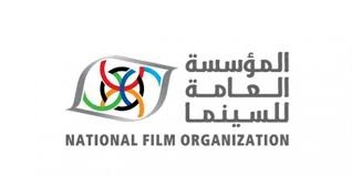 المؤسسة العامة للسينما تطلق الموسم السابع من مسابقة سيناريو الفيلم القصير