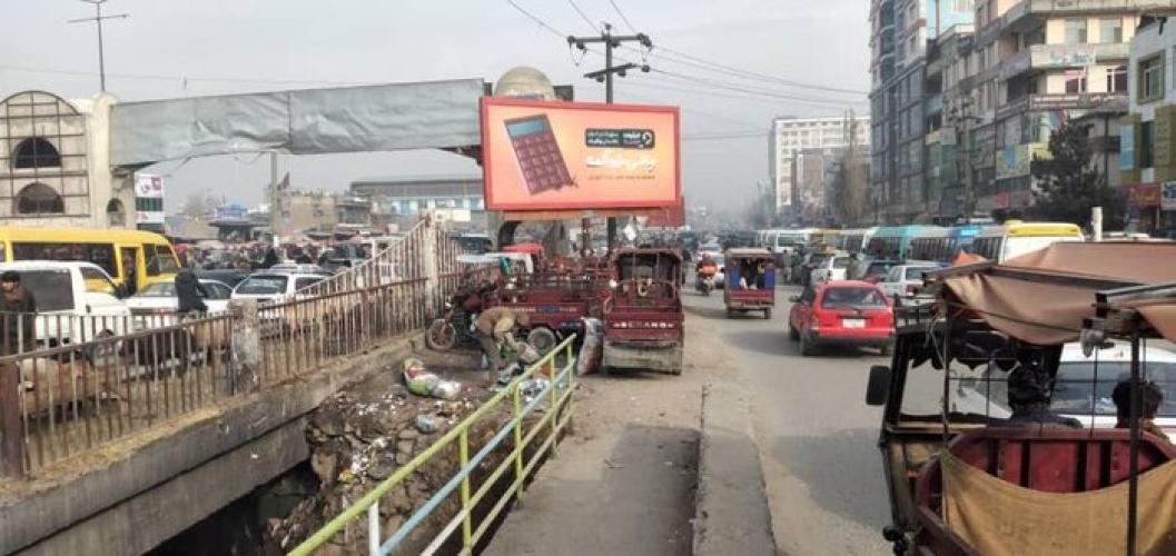 في إيران.... منصة إلكترونية تعليمية ايرانية تمنح خدماتها لطلاب أفغانستان مجاناً