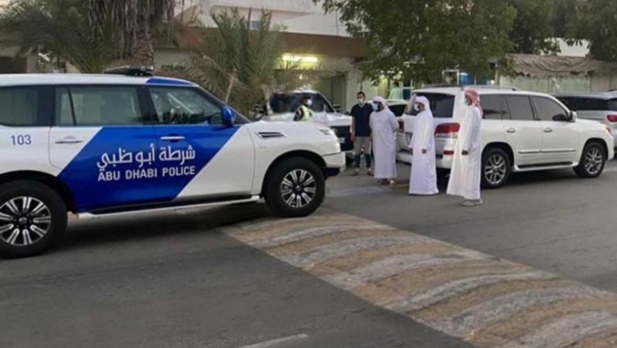 الإمارات تحكم بالإعدام على امرأة إسرائيلية