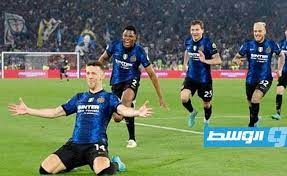 إنتر ميلان يفوز على يوفنتوس و يتوج بكأس إيطاليا