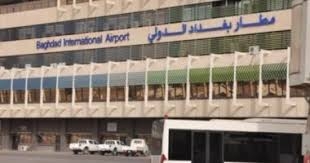 استهداف قاعدة أمريكية في محيط مطار بغداد بطائرة مسيرة
