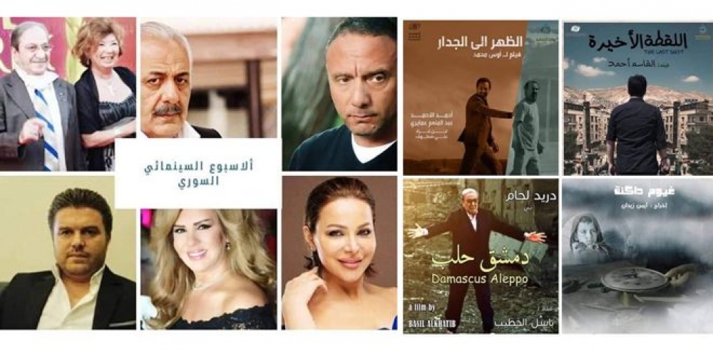 أسبوع للفيلم السوري في بغداد مطلع حزيران المقبل