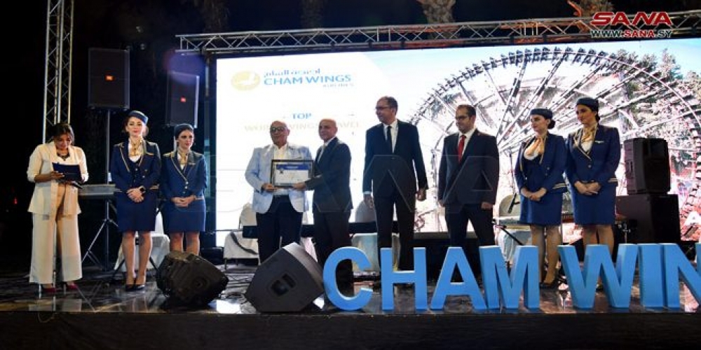 أجنحة الشام للطيران تحتفي بوكلائها للسياحة والسفر المتميزين