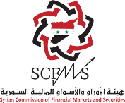 هيئة الأوراق والأسواق المالية السورية تدخل عالم 