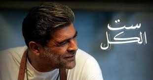 وائل كفوري يواصل تصدره ويحصد نجاحات 