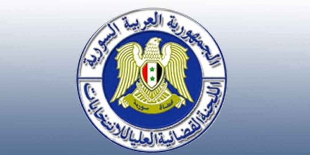 البدء باستلام طلبات الترشح لانتخابات المجالس المحلية (البلدية)