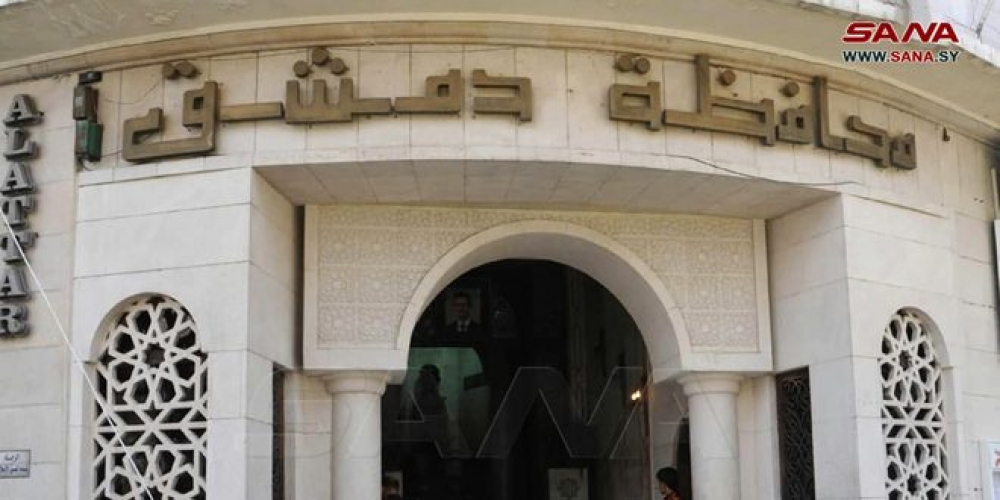 إعفاء ذوي الشهداء ومصابي الحرب من رسوم إشغال مراكز الخضار والفواكه في أسواق دمشق