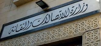 السيارات الفارهة خارج منظومة الدعم الحكومي