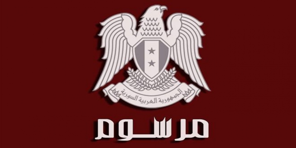 الرئيس الأسد يصدر مرسوماً بقبول عدد من طلاب كليات الطب ومن حملة الإجازة في الطب كملتزمين بالخدمة لدى الجهات العامة
