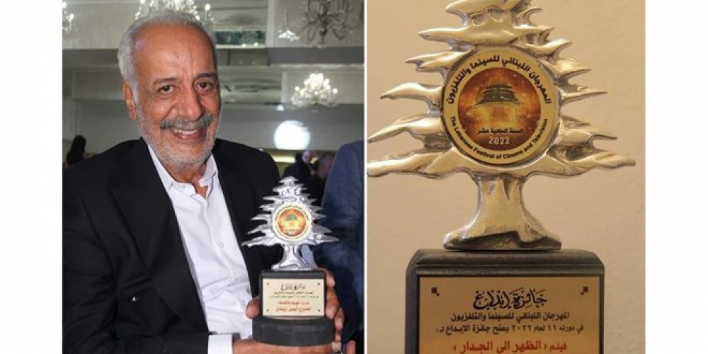 السينما السورية تحصد جائزتين في المهرجان اللبناني للسينما والتلفزيون