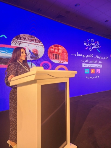 الإعلامية دارين التميمي: ملتقى 