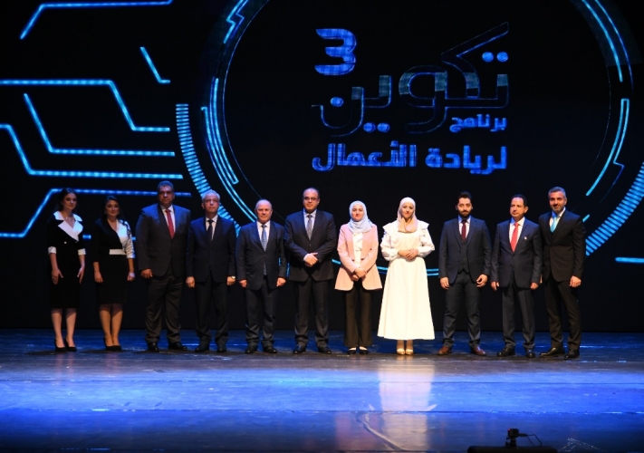 إطلاق أول مسرعة أعمال في سورية ضمن فعاليات اختتام برنامج تكوين لريادة الأعمال من بنك البركة