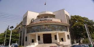 وزارة التربية تعلن أسماء المقبولين في معهد إعداد المدرسين