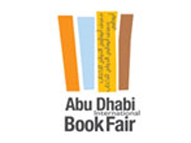 سورية تشارك في مؤتمر اتحاد الناشرين الدولي بأبوظبي