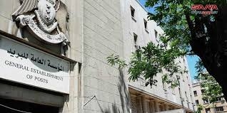 المؤسسة السورية للبريد تعلن عن موعد بدء تسليم العسكريين المسرحين لتعويضات نهاية خدمة العلم  