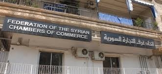 اتحاد غرف التجارة: التعاون مع العراقيين أحد عناصر كسر الحصار الاقتصادي الغربي