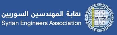 نقابة المهندسين تخفض أتعاب معالجة وضع المباني والمنشآت المتضررة نتيجة الزلزال