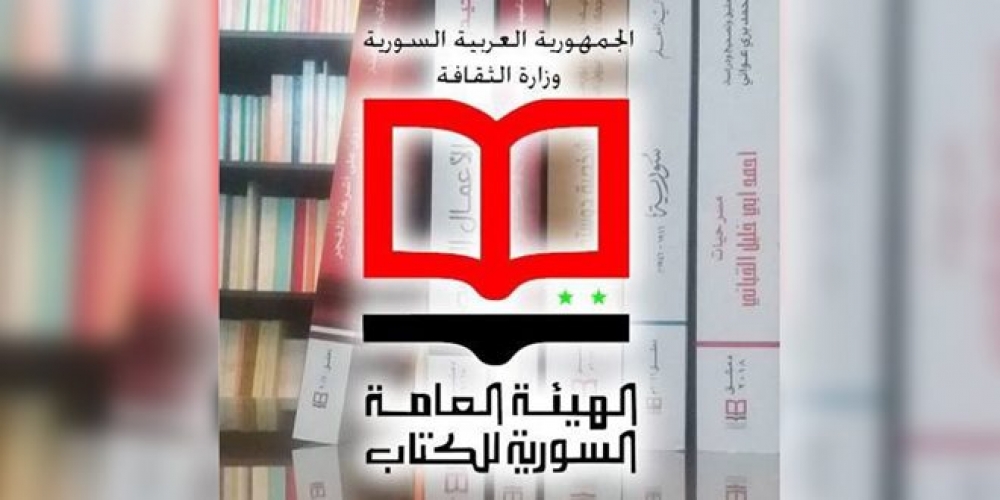 هيئة الكتاب تعلن فتح باب الترشح لجوائزها الأدبية مع إضافة جائزتين جديدتين