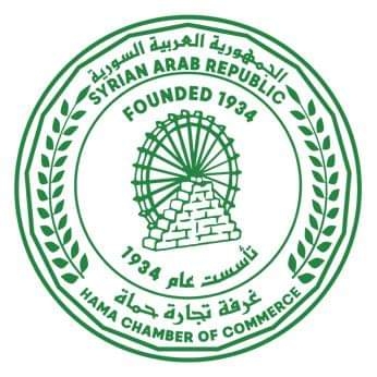 شطب عضوية عدد من أعضاء مجلس غرفة تجارة حماة وتعيين بدلاً منهم