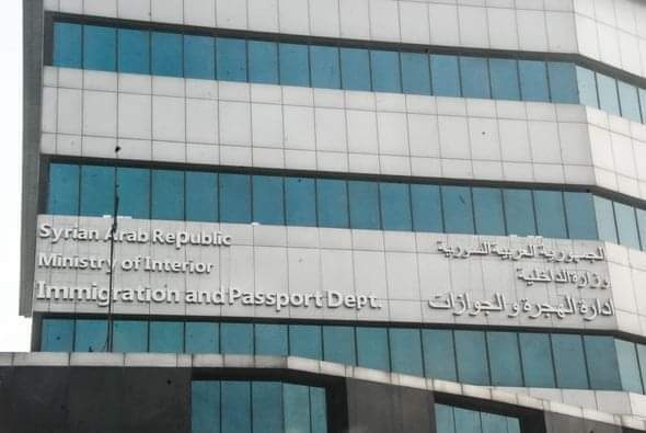 الهجرة والجوازات تحدد أيام منح جوازات السفر الفورية خلال أيام العطلة
