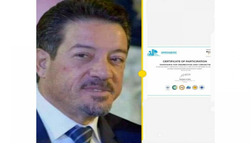 شركة مقاولات سورية معتمدة من الأمم المتحدة