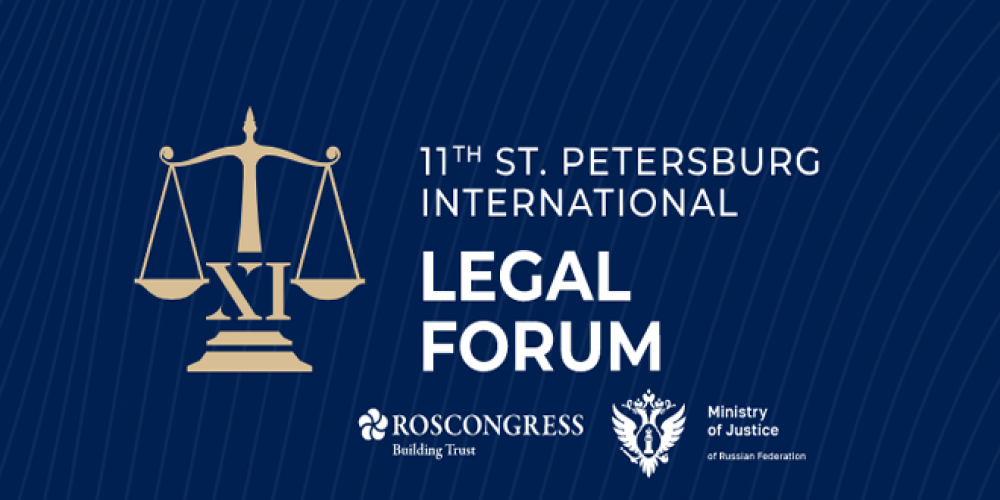 بمشاركة سورية... انطلاق أعمال منتدى سان بطرسبورغ القانوني الدولي الحادي عشر اليوم
