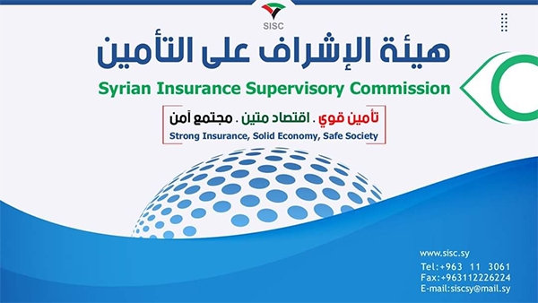 التأمين الصحي: ٣،٧ مليون مطالبة بقيمة ٨٢ مليار ليرة خلال ٢٠٢٢