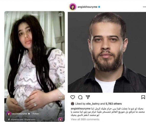 أدهم نابلسي يردّ لأول مرة على إدعاءات إنجي خوري!