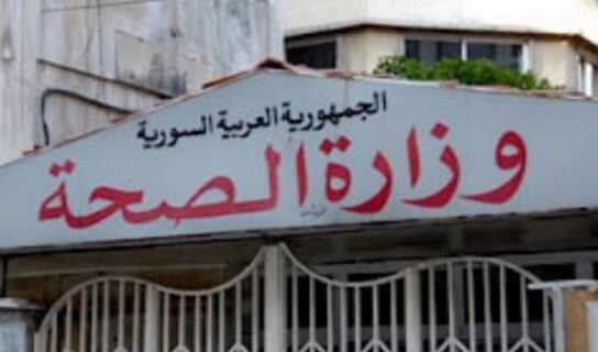 الصحة تطلق خدمة الخط الساخن للاستشارات النفسية لجميع المواطنين