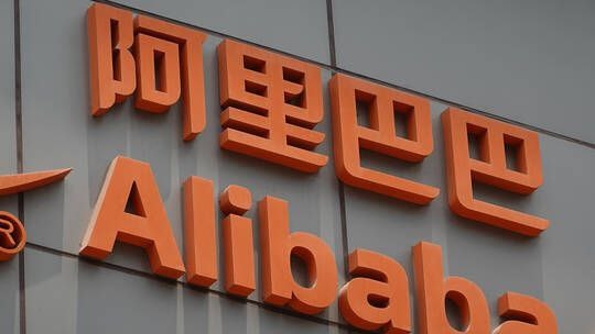 عملاق التجارة الإلكترونية الصيني 