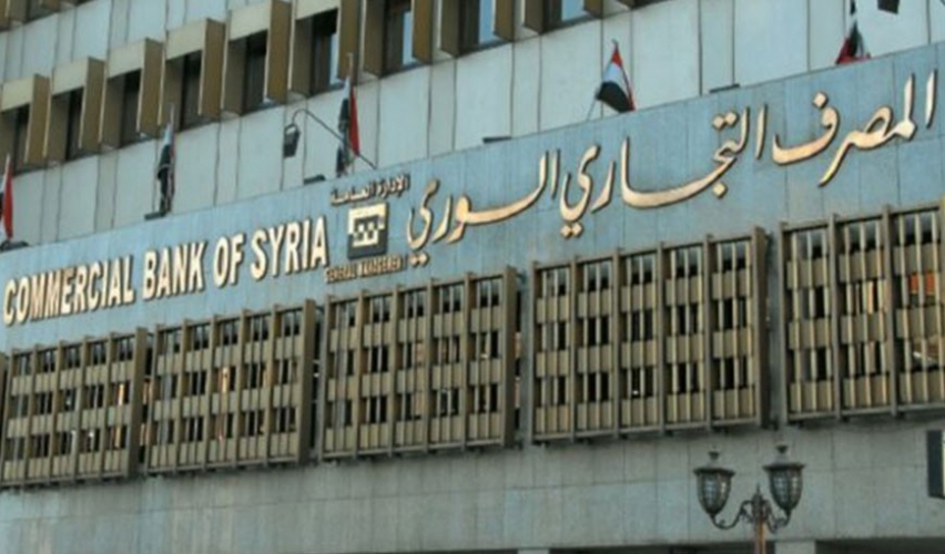 التجاري السوري يوقف صرافاته ٣٦ ساعة والهدف إطلاق منظومته للدفع الإلكتروني