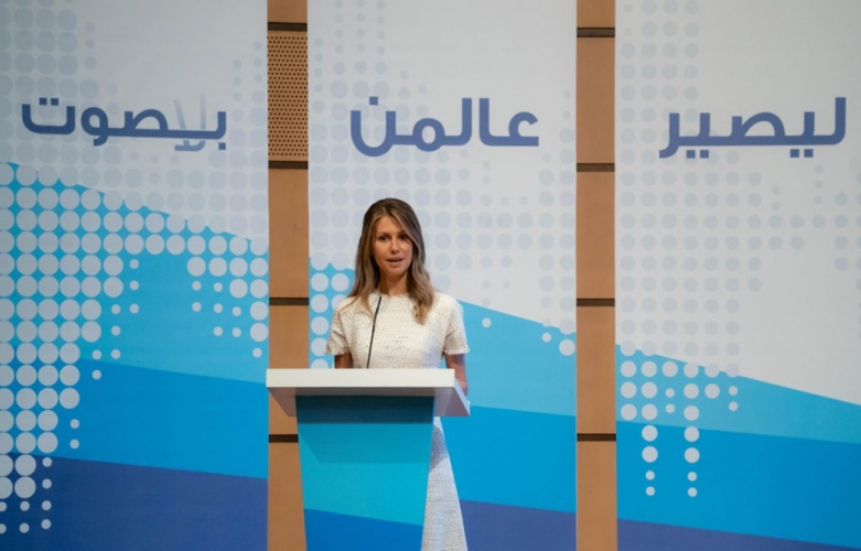 السيدة الأولى خلال إطلاق البرنامج الوطني للكشف المبكر عن نقص السمع عند حديثي الولادة: المسؤولية مشتركة ليكون لكل طفل صوت يُسمع