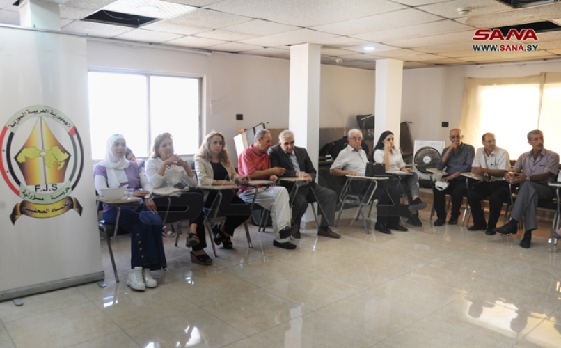 في عيدهم: صحفيو دمشق يؤكدون مواصلة مهامهم بمسؤولية رغم التحديات