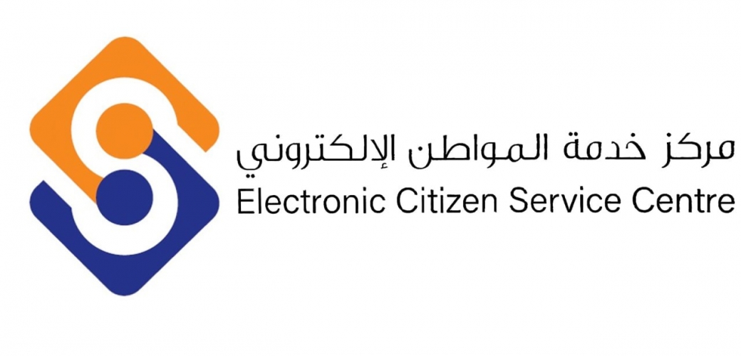 تحديث تطبيق (معاملاتي) الإلكتروني إلى نسخة جديدة