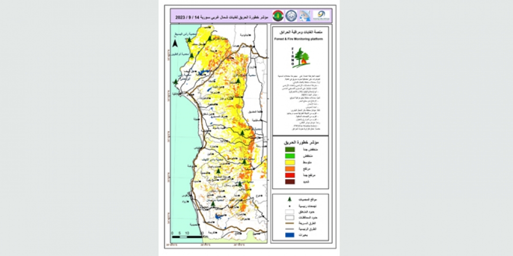 منصة فيرمو: تأثر أجزاء من غابات شمال غرب سورية بمستوى مرتفع لخطورة الحريق