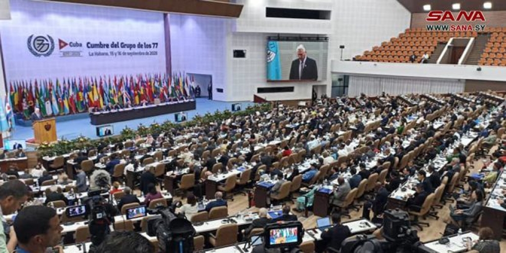 انطلاق أعمال قمة مجموعة الـ 77 والصين في كوبا بمشاركة سورية