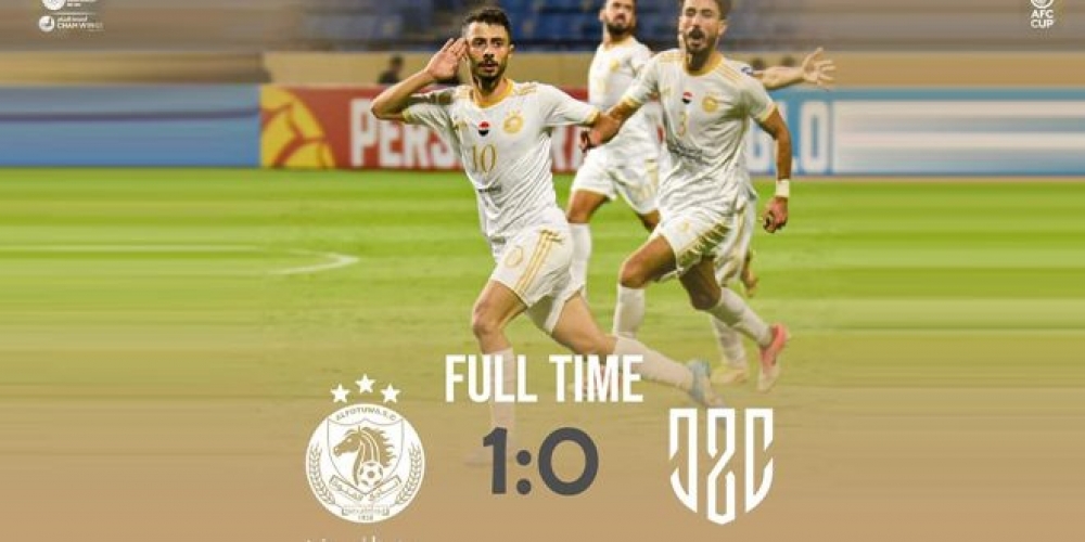 الفتوة يفوز على العهد اللبناني بكأس الاتحاد الآسيوي لكرة القدم