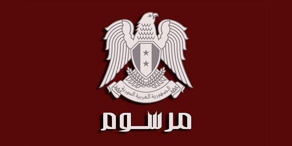 مرسوم يسمح بدورة امتحانية واحدة فقط للشهادة الثانوية بدءاً من العام الدراسي 2024-2025