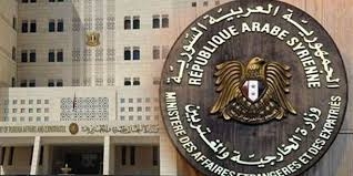 سورية تدين البيان الأمريكي البريطاني الفرنسي الألماني بشأنها وتؤكد أنه استمرار لسياساتها الهدامة