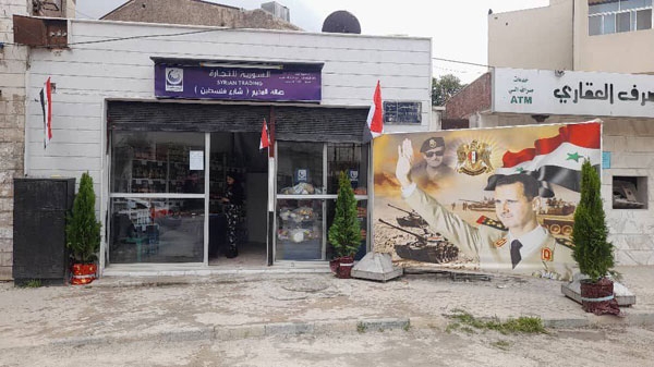 بعد إعادة تأهيلها.. السورية للتجارة تفتتح صالة المخيم في شارع فلسطين