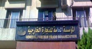 مزاد لبيع 595 سيارة وآلية في دمشق خلال الشهر الجاري