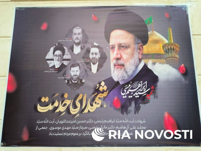 هيئة الأركان الإيرانية تنشر التقرير الأولي لبحث أسباب سقوط مروحية الرئيس الإيراني