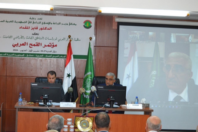 افتتاح مؤتمر القمح العربي في مقر منظمة 