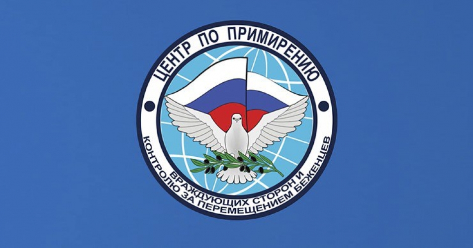 مركز التنسيق الروسي: مقتل أكثر من 300 إرهابي خلال الأربع والعشرين ساعة الماضية