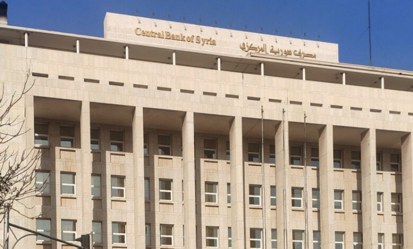 المصرف المركزي يسمح للمقترضين تأجيل تسديد أقساط القروض المستحقة لثلاثة أشهر