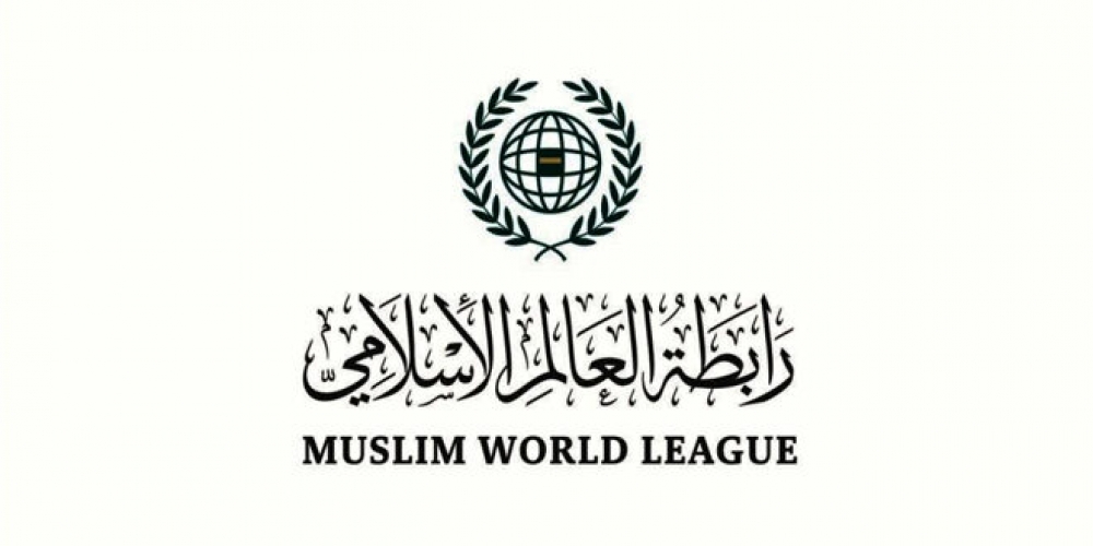 رابطة العالم الإسلامي تؤكد تضامنها مع الحكومة السورية في مواجهة ما يهدد أمنها واستقرارها