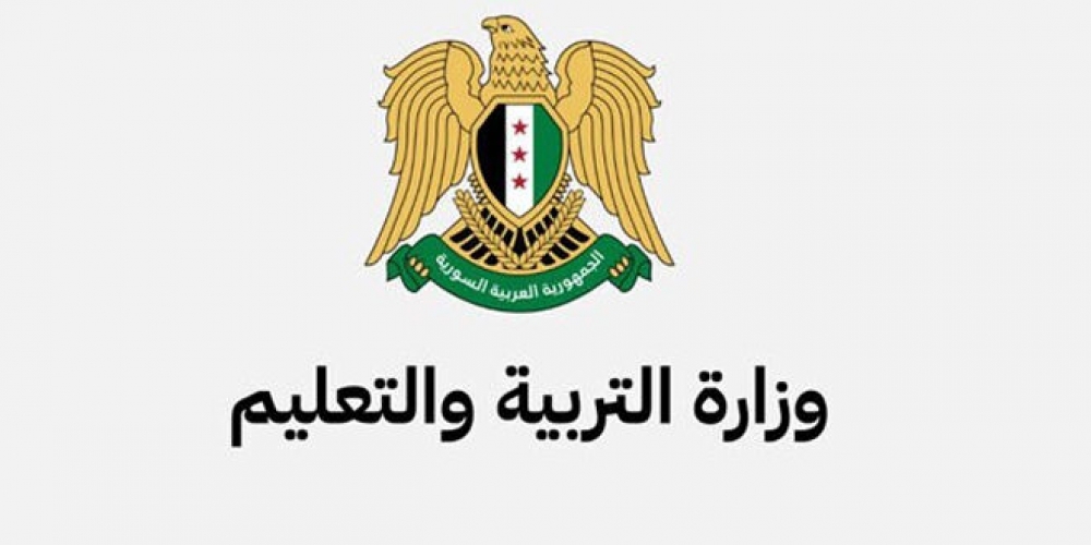 وزارة التربية تصدر برامج امتحانات شهادتي التعليم الثانوي والأساسي ‏العام والشرعي في المحافظات المحررة حديثاً