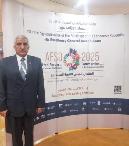 بدعوة الإسكوا 