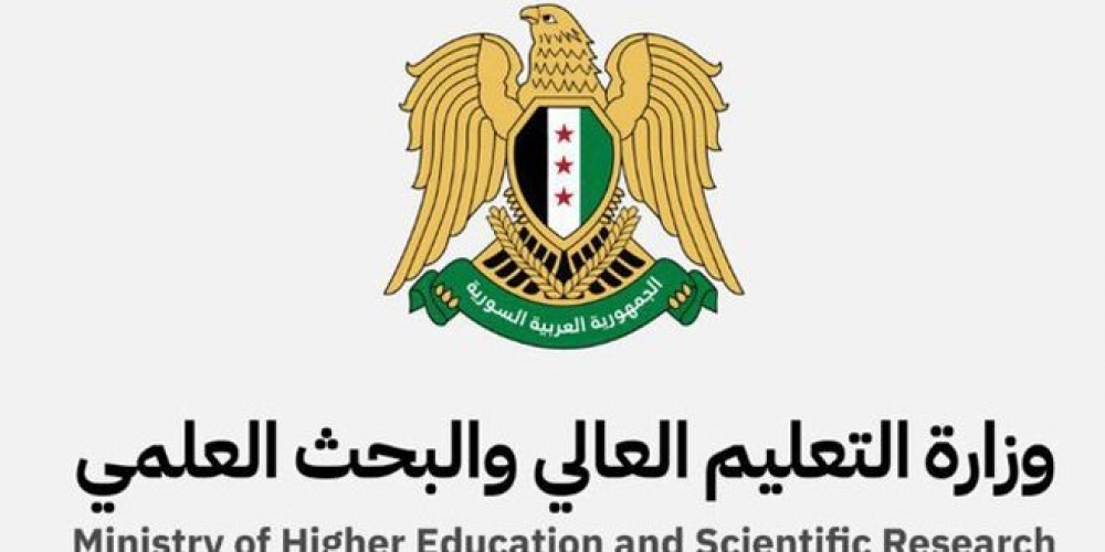 الإعلان عن المفاضلة الموحدة لخريجي كليات الطب البشري وطب الأسنان ‏والصيدلة ومفاضلة الدراسات العليا لكليات التمريض والاختصاصات ‏الهندسية ‏