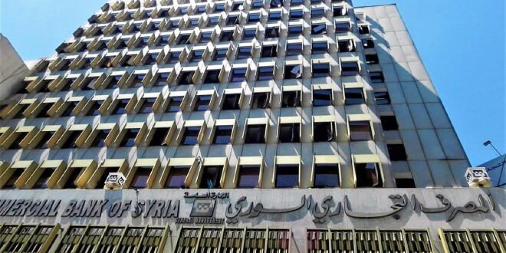 التجاري السوري يعلن عن فروعه المناوبة لاستيفاء رسوم الحج خلال ‏العطلة